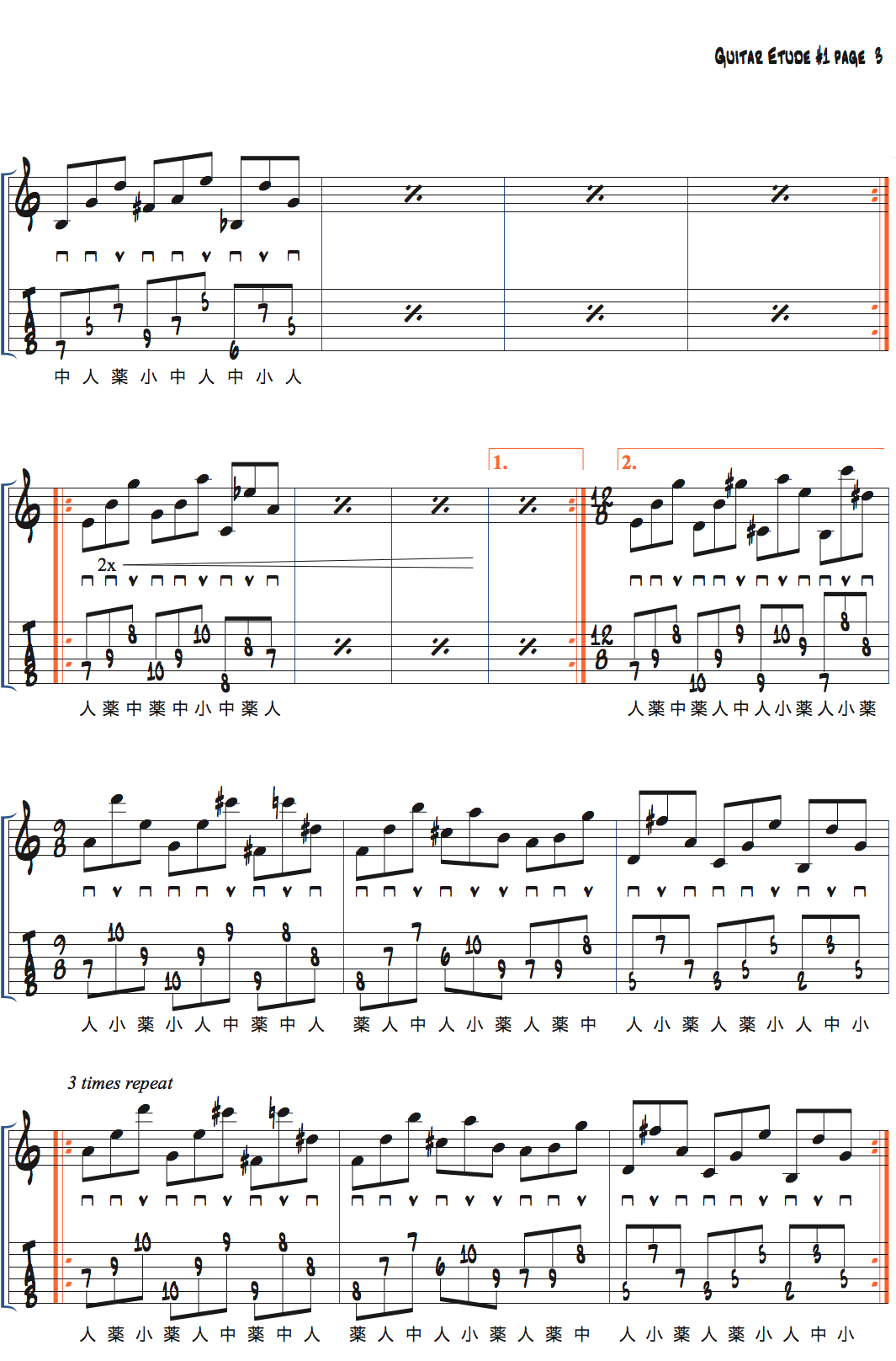 Julian Lage guitar-etude1-page3.png