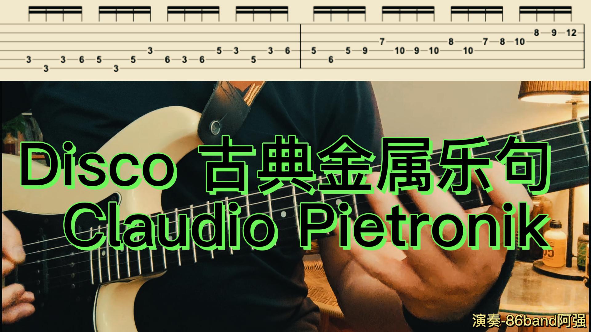 横屏 Bach-Toccata Number Four  Neural DSP-封面.jpg